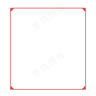 中国风红色新年边框装饰元素,免抠元素