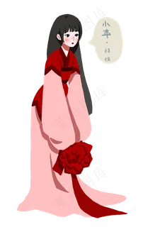 卡通手绘迎小年的美丽女孩,免抠元素