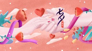 七夕情人节爱情520配图