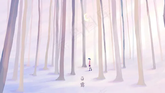 白露意境十二节气小女孩森林单色调