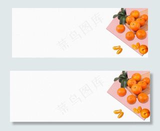 柑橘简约白色banner