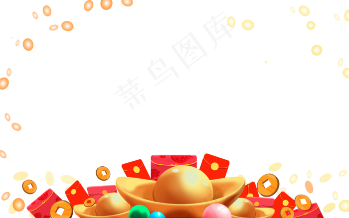 新年快乐恭喜发财,免抠元素