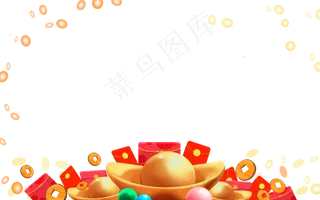 新年快乐恭喜发财,免抠元素