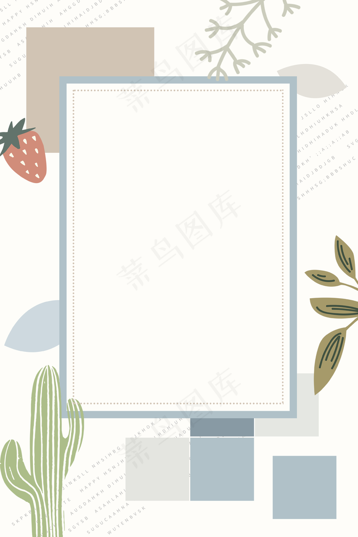 清新涂鸦风植物撞色边框简约背景