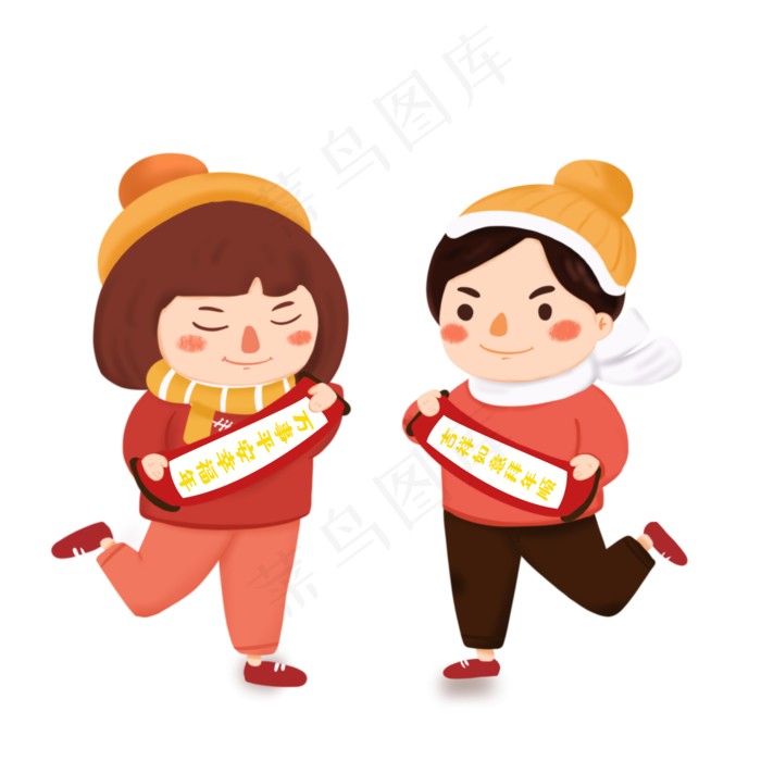 春节手拿对联卡通人物,免抠元素