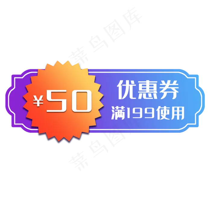 蓝色促销标签(2000X2000(DPI:300))psd模版下载