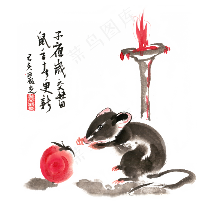 2020鼠年垂涎桃子的小老鼠,免抠元素