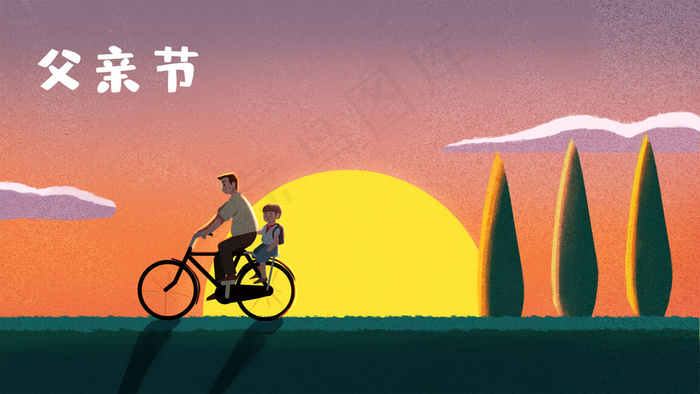 暖色扁平风父亲节接孩子(2880*1620px 300 dpi )psd模版下载