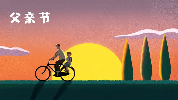 暖色扁平风父亲节接孩子(2880*1620px 300 dpi )psd模版下载