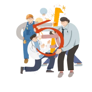 五一职业劳动勤劳专业