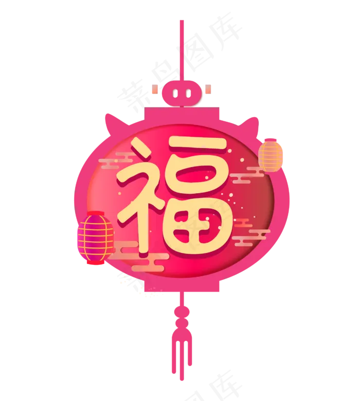 挂起的春节福字灯笼,免抠元素