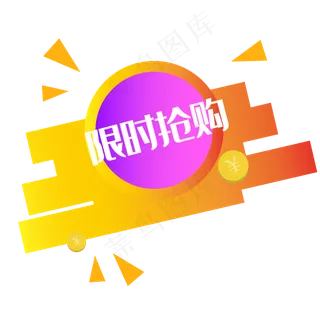 简约电商促销彩带优惠券