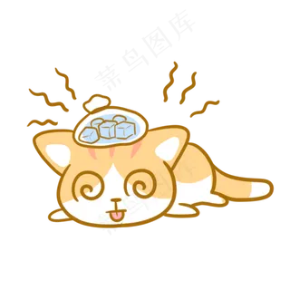 热晕厥的橘猫