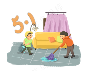 劳动家庭五一快乐PNG勤劳清洁