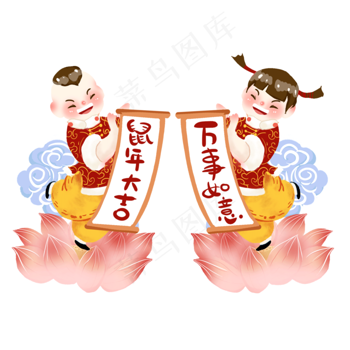 鼠年对联年画娃娃素材,免抠元素(2000X2000(DPI:300))psd模版下载