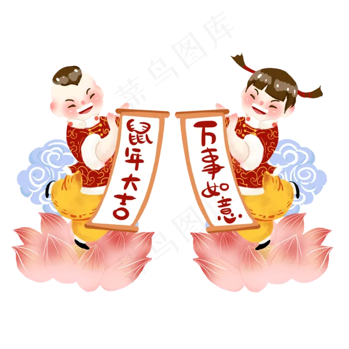鼠年对联年画娃娃素材,免抠元素(2000X2000(DPI:300))psd模版下载