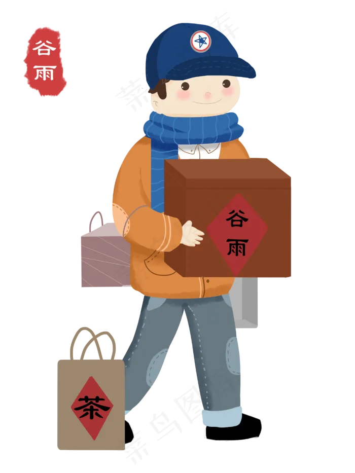 谷雨拿着箱子的男孩(3000X4000(DPI:300))psd模版下载