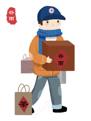 谷雨拿着箱子的男孩