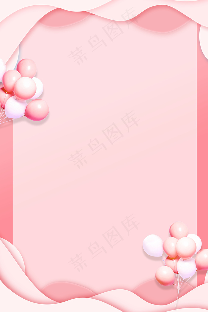 520浪漫表白节背景素材