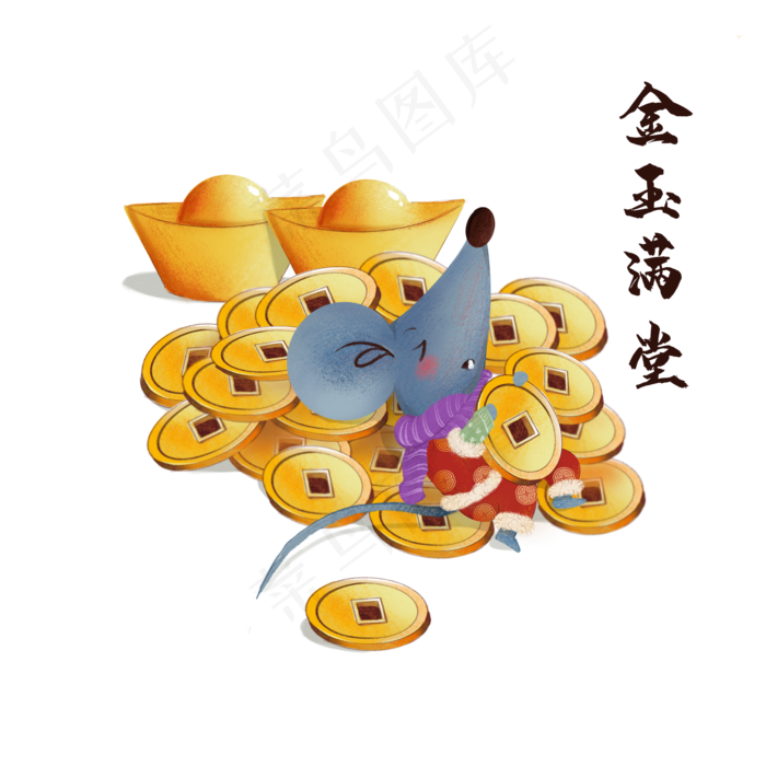 手绘可爱鼠年形象,免抠元素