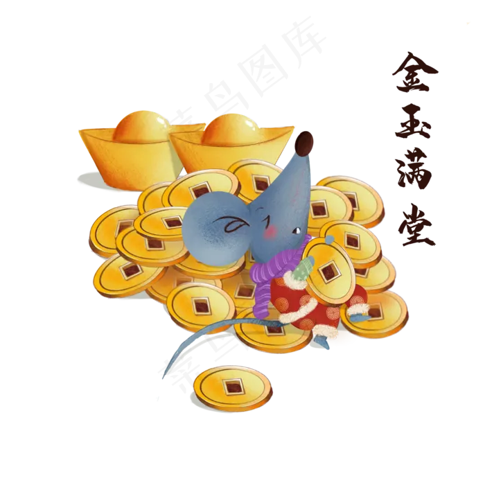 手绘可爱鼠年形象,免抠元素(2048X2048(DPI:300))psd模版下载