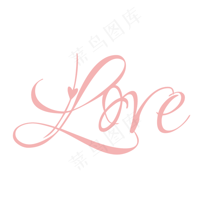 粉色情人节英文love(2501*2501px)psd模版下载