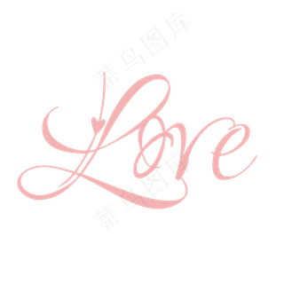 粉色情人节英文love