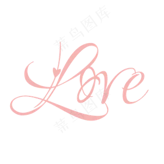 粉色情人节英文love