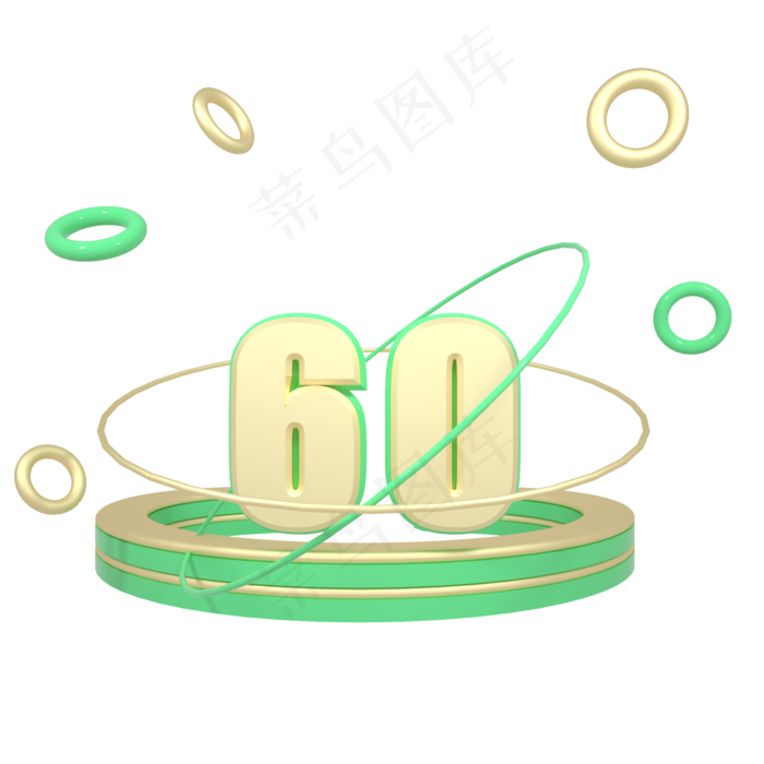 C4D绿色清新舞台电商优惠券60元