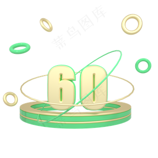 C4D绿色清新舞台电商优惠券60元