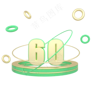 C4D绿色清新舞台电商优惠券60元