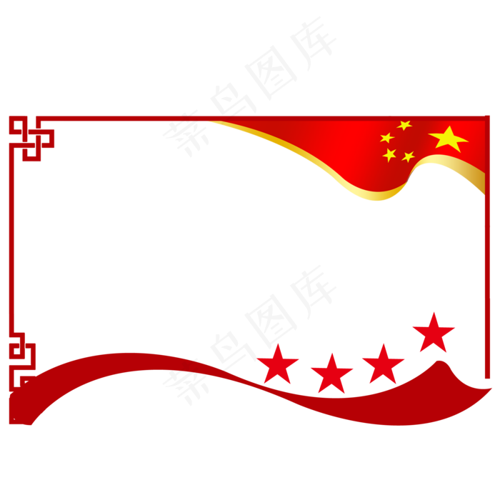 红色党建边框设计(2000X2000(DPI:300))psd模版下载
