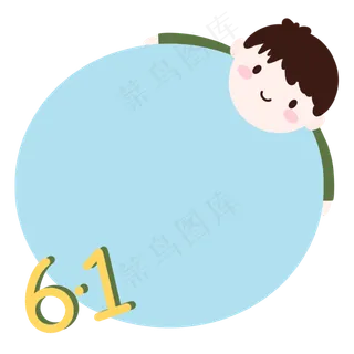六一儿童节卡通小男孩可爱边框
