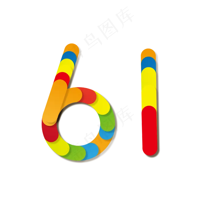 手写字 61(2000X2000(DPI:300))ai矢量模版下载