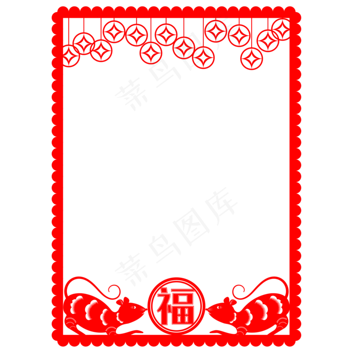 中国风鼠年剪纸边框,免抠元素