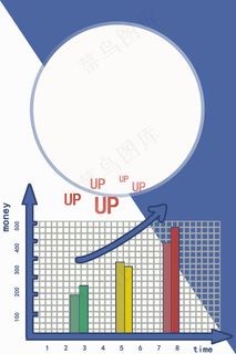 蓝色坐标商务箭头