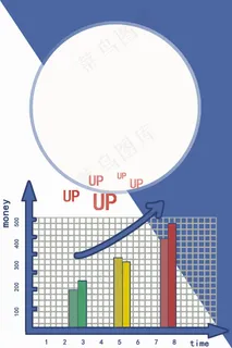蓝色坐标商务箭头 蓝色坐标商务箭头