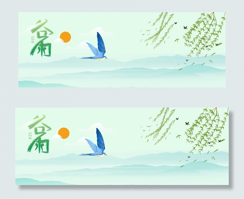 谷雨蓝色中国风食品柳枝banner