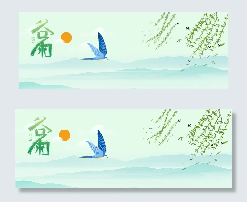 谷雨蓝色中国风食品柳枝banner(1920*700px 	       )psd模版下载