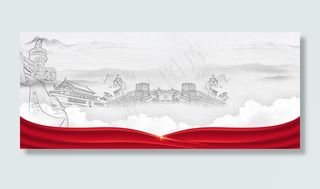 7月1日建党节国庆