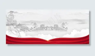 7月1日建党节国庆