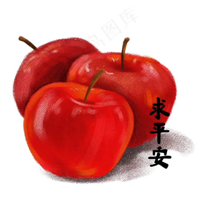 祝福语系列之求平安,免抠元素(2000*2000px 300 dpi )psd模版下载