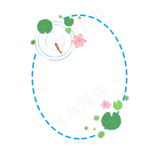 水纹椭圆形荷花边框PNG
