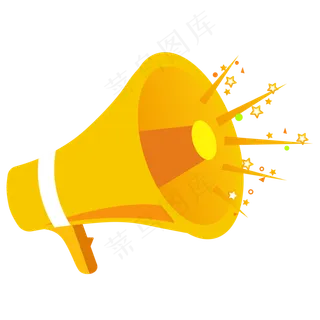 电商促销大喇叭,免抠元素