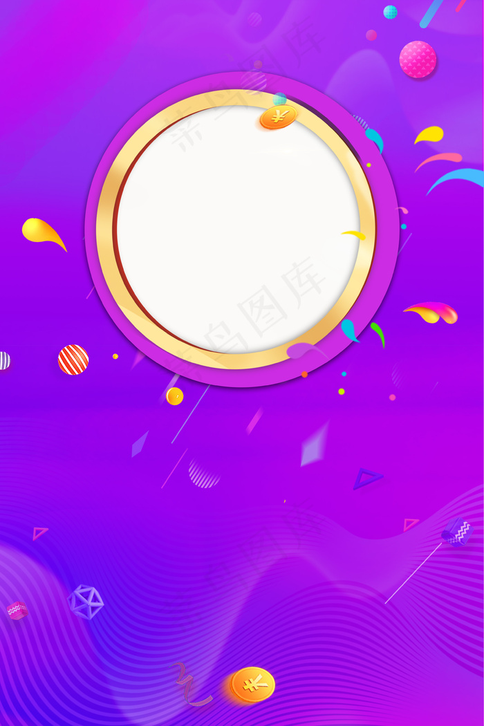 简单年中大促销背景