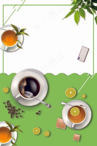 西式饮品冷热饮品