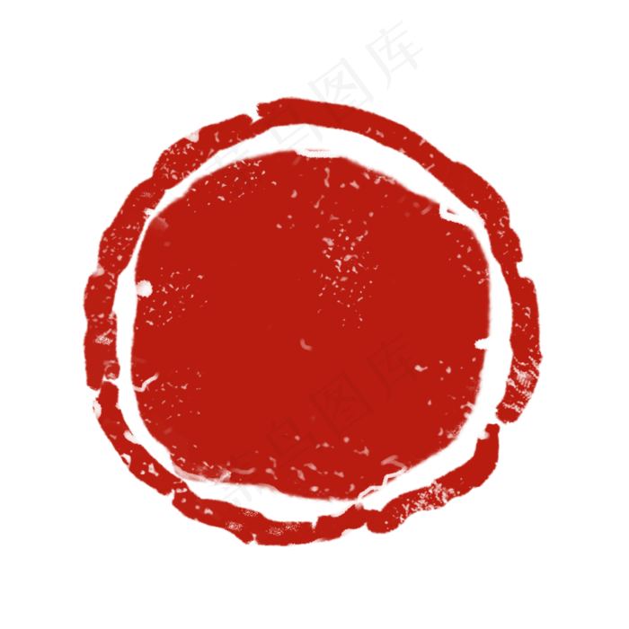 圆形红色印章装饰素材,免抠元素(2000X2000(DPI:132))psd模版下载