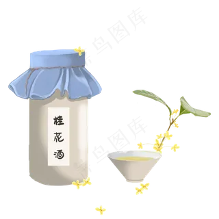 手绘桂花酒png素材