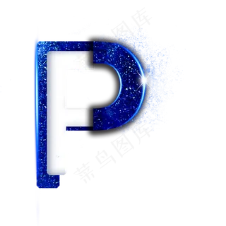 蓝色星空字母P