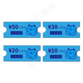 优惠劵猫咪图案电商促销文案